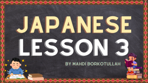 Minna No Nihongo Lesson 3